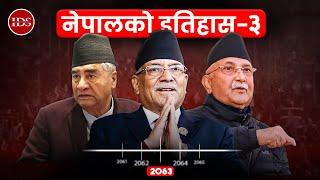 History Of Nepal After 2063