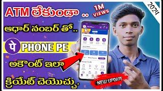 OMG-How To Create Phonepe Account Without ATM 2024 | Create Phonepe Account in Telugu 2024