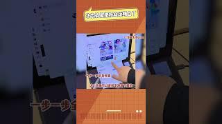 怎么凈整些我修不起的東西#萬萬沒想到 #折疊屏 #筆記本 #華為