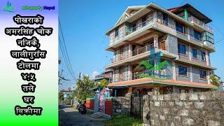 House for Sale at Amarsingh, Pokhara | 9856027665 | eProperty Nepal | Pokhara Ghar Jagga Bikri