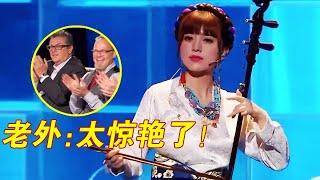 阿兰二胡拉的也太好了!演唱藏乐《在那东山顶上》,一开嗓惊艳一众老外【传承的国乐】