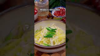 清脆爽口的凉拌娃娃菜！#家庭料理 #美味烹饪 #凉拌菜谱 #家常菜做法 #一起學做菜 #家常菜 #烹飪 #美食 #料理 #美食教程