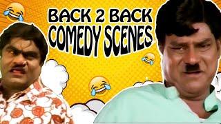 Kota And Babu Mohan Back To Back Hilarious Comedy Scenes | Telugu Comedy Scenes