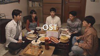  드라마 OST 노래 모음 | 그때 그 시절로 돌아가는 | K-Dramas playlist