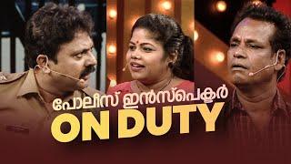 പോലീസ് ഇന്‍സ്പെക്ടര്‍ ഓണ്‍ ഡ്യൂട്ടി..!  | #Vintagecomedy | COMEDY MASTERS | Malayalam Comedy Show