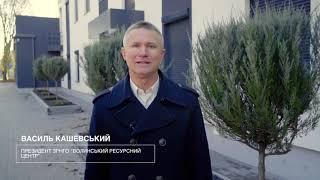 Концепція місцевого партнерства зайнятості