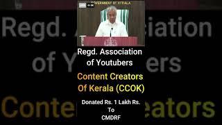 Content Creators of Kerala/CCOK/CMDRF /#shorts