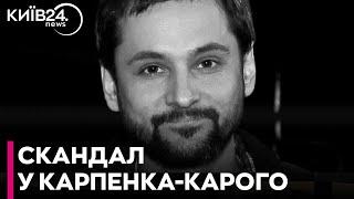 Режисера і викладача університету Карпенка-Карого звинувачують у сексуальних домаганнях