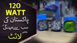 THE MOST EXPENSIVE AND STRONGEST CREE LIGHT IN PAKISTAN | BIKE MATE PK