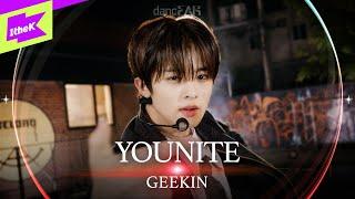 [LIVE] YOUNITE(유나이트) _ GEEKIN | dancEAR | 댄스이어 | 라이브 퍼포먼스 | Live Performance | 4K