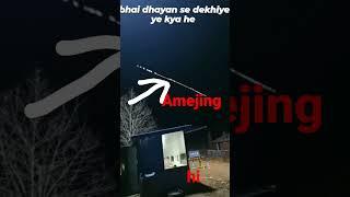 Amejing