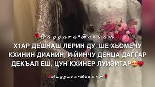 Кхин