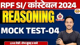 RPF CONSTABLE 2024 | RPF SI REASONING MOCK TEST-04 | NITIN SIR