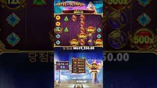 [슬롯] 게이트 오브 올림푸스 (Gates Of Olympus) ₩1,000,000    맥스윈 #슬롯 #슬롯머신 #프라그마틱 #slot