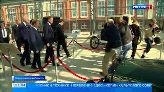 На Урале появилась копия легендарной скульптуры Веры Мухиной "Рабочий и колхозница" - Россия Сегодня