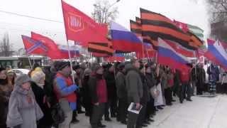 Пермь. Митинг 21 февраля гимн России