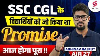 SSC CGL 2025 के विद्यार्थियों को जो किया था PROMISE, आज होगा पूरा !! TESTBOOK