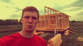 Как построить дом одному ( каркасный дом 70 м2) за 5 дней