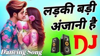 Ladki Badi Anjani Hai || Hindi Love Dj Song Hard Baas Dholki Remix || Bollywood Song