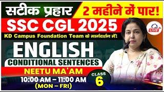 ENGLISH | SSC CGL 2025 IN 60 DAYS | BY NEETU MA'AM | CLASS 06 #SSCCGL2025 #kdlive