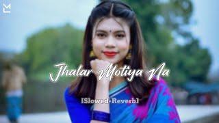 Jhalar Motiya Na Lofi | Ashish Yadav | Slowed+Reverb Khortha Latest Song | @sonazlofi