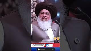 Banda Huzoor ﷺ Ka Ghulam Ho Tuo Phr| Imam Khadim Hussain Rizvi