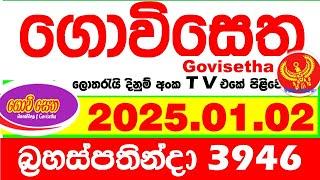 Govisetha 3946 2025.01.02 Today nlb Lottery Result අද ගොවිසෙත දිනුම් ප්‍රතිඵල  Lotherai dinum anka