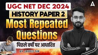 UGC NET History Paper 2 | Most Repeated Questions | By Jawed Sir