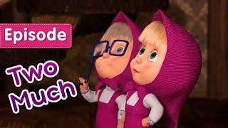 Masha and the Bear ‍️ Two Much  (Episode 36) ‍️ Cartoon for kids of all ages 