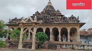 Mahamandir Jodhpur (the forgotten temple) महामंदिर जोधपुर