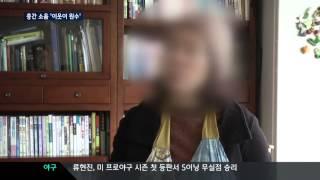 '층간소음' 시달린 부부, 윗집 촬영했더니 '화들짝'