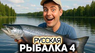 Рыбные ЛБЗ на море  Русская Рыбалка 4 [PC 2018] #43