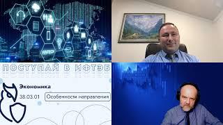 1348. П.Ю. Леонов: Финансовая разведка в ядерном университете. Русский OSINT и аналитики будущего