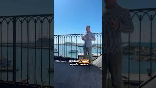 ️Какой доход нужен для покупки квартиры в Сочи?️