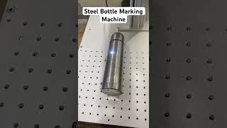 Cheapest Laser Marking Machine. #bottle #steel #brand #printing #engraving #shorts #customized #new