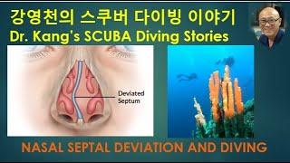 Dr. Kang's SCUBA Diving Stories - Nasal Septal Deviation and Diving