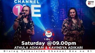 Madhura Wasanthe | මධුර වසන්තේ | Athula Adikari & Kavindya Adikari | KOME VIBEZ | CHANNEL ONE