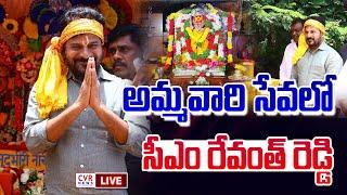 LIVE⭕-అమ్మవారి సేవలో సీఎం రేవంత్ రెడ్డి|CM Revanth Reddy Visits Edupayala Ammavari Temple | CVR News