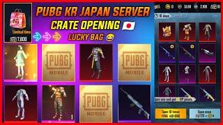 PUBG KR JAPAN SERVER CRATE OPENING  I PUBG KR CRATE OPENING I Leo GamingYT