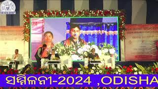 ଓଡ଼ିଶା ଗବେଷଣା ସମ୍ମିଳନୀ-2024 ,ODISHA RESEARCH CONCLAVE -2024 LIVE, Fakir Mohan University