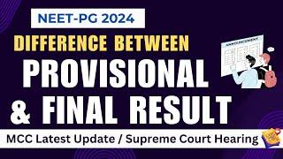 "AIQ Round 1 Results: Provisional vs Final Results Explained | NEET PG 2024 Update" #neetpg2024