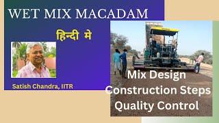 #WMM, Wet Mix Macadam, Applications, Function, Mix Design, field laying and Quality control.