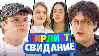 КАША И МАФАНЯ ИЩУТ ПАРНЕЙ ДЛЯ ЛУНАКОМ И ДАША ДОШИК 