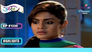 Mukta ने Ambika को Tv पर देखा? | Uttaran | उतरन | Highlight | Ep. 1338