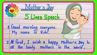 5 lines speech on mother's day in english|Essay On mother's day|Mother's day speech|Mother's day2024