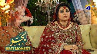 Bajjo Episode 17 | 𝐁𝐞𝐬𝐭 𝐌𝐨𝐦𝐞𝐧𝐭 𝟎𝟏 | Javeria Saud - Suqaynah Khan - Arez Ahmed | Har Pal Geo