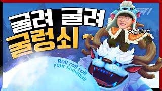 02년생 누누 1타 강사의 정글 누럼프 [Faker Stream Highlight]