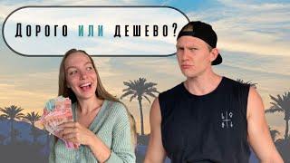 Сколько стоит жить на Бали | Актуальные цены | Жилье, транспорт, питание, развлечения