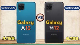 Samsung Galaxy A12 Vs Samsung Galaxy M12