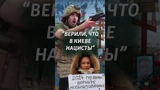 "Страна хочет мира!" #война #мобилизация #Украина